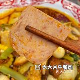 深圳美食｜超正宗的成都冒菜🥘