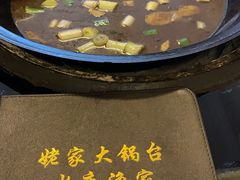 -姥家大锅台水库渔家