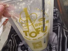 -品腐记·豆腐王朝(老门东总店)