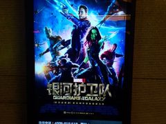 android_upload_pic-卢米埃影城(魅力城激光店)