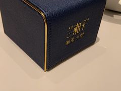 -兰湘子·湘菜小炒(南京江宁万达店)
