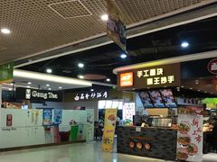 -日月光中心广场