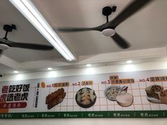 -老虎早餐连锁(湖滨总店)