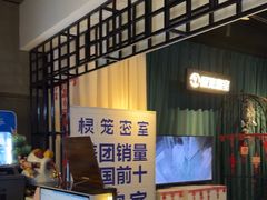 -棂笼·深度沉浸密室(武汉旗舰店)