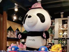 -熊猫屋(宽窄巷子景区店)