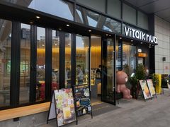 -ViTalk hub咖啡