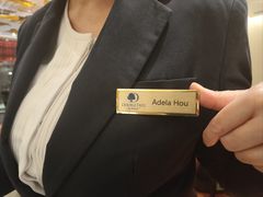 -保定中博希尔顿逸林酒店·御玺中餐厅