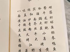 -锦江饭店锦北楼-锦江厅