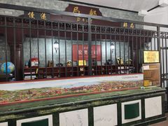 -青岛邮电博物馆