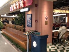 -芽笼芽笼新加坡餐厅(环球港店)