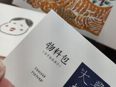 -阮大兴糕团(日月光中心店)