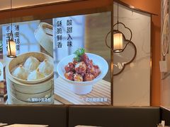 -苏晓玥·手作江南小吃(深圳北站店)