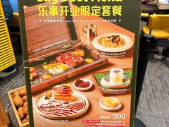 -Calix&Lay's(新天地店)