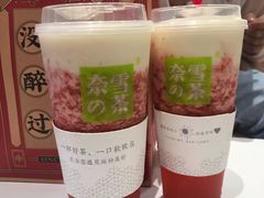 霸气芝士草莓-奈雪的茶(湖滨银泰in77C区PRO店)