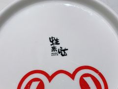 -蛙来哒(方圆荟店)