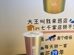 -书亦烧仙草(新都会店)