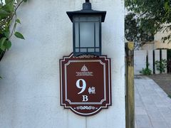 -厦门途易蓝罗约海景温泉酒店(园博苑地铁站店)