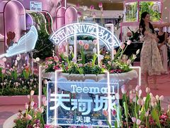 -天河城购物中心