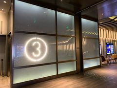 -成都百丽宫影城(LUXE太古里店)