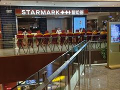 -星伦多 自助料理(圆融店)