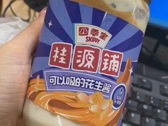 -桂桂茶(金谊广场店)