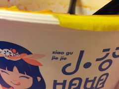 -小谷姐姐麻辣拌·麻辣烫(潞河店)