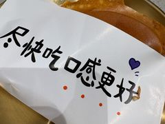 -小豆海棠(嘉兴路店)
