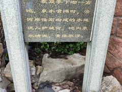 -环城公园