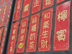 -華叔茶記