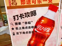 -赤稻·日式料理(禅城店)