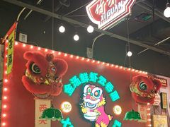 -西关味(大卫城店)