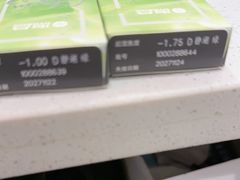 -宝岛眼镜·星创视光中心(盛京大奥莱店)