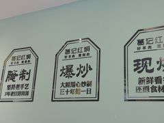 -葛记红焖羊肉(人民路店)