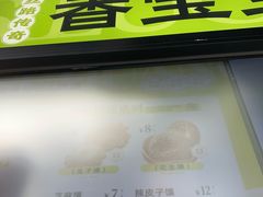 -丝路传奇·中国拉面航母店(北医三院店)