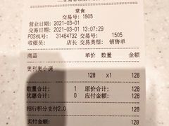 -DQ·蛋糕·冰淇淋(三亚青春颂店)
