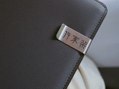 -许家菜(望江店)