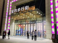 -万达广场(济南魏家庄店)
