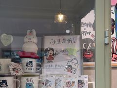 -小豆海棠(嘉兴路店)