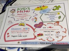 -PIZZA BIANCA(万象城店)