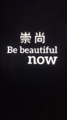 -崇尚GAVIN STYLE臻选