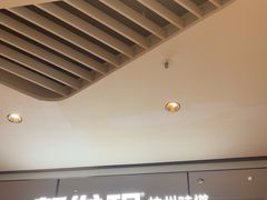 -新发现(苏州中心商场店)