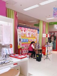 -孩子王(巴南万达广场店)