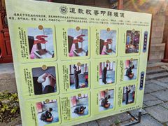 -青岛崂山太清宫