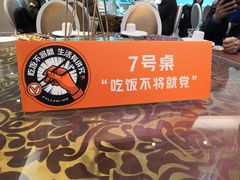 -新兴家喻酒家·羊城名宴(昌岗店)