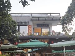 -阿巧茶庄