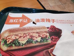 -赛百味SUBWAY(都汇天地店)