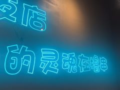 -本色.小马哥烧烤(无锡九里仓店)