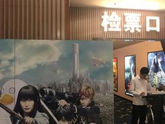 -CMC大光明影城(莲花店)