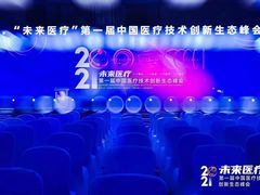 -上海浦东嘉里大酒店