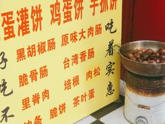 -隆兴饼店